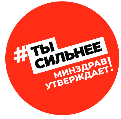 Портал Минздрава России "ТакЗдорово"